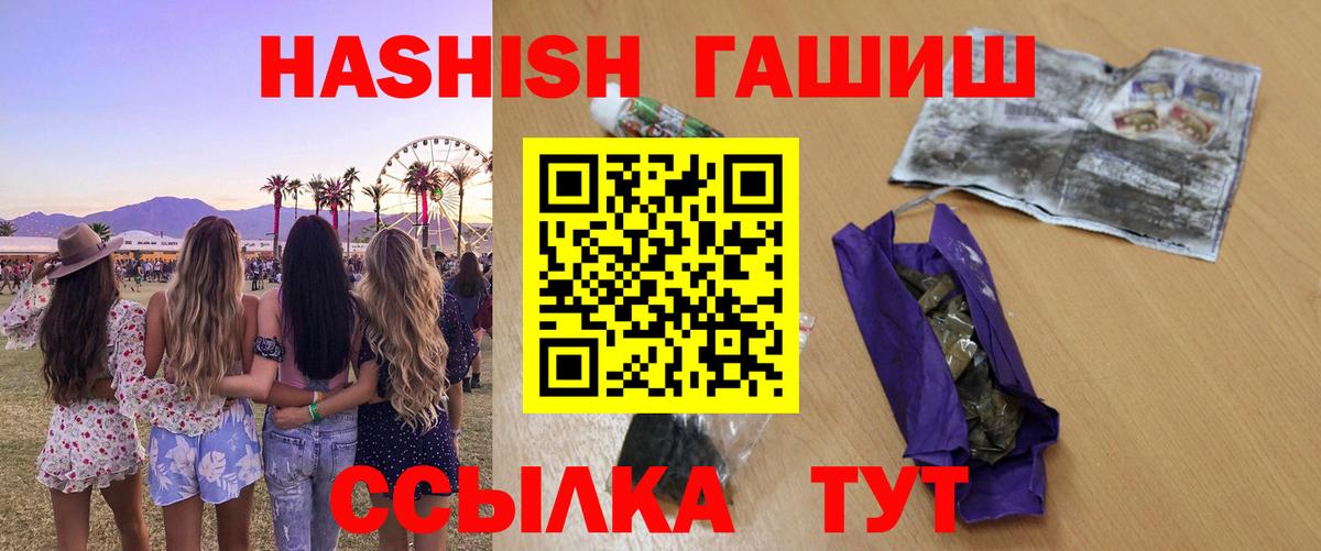 Гашиш индика сатива Россошь