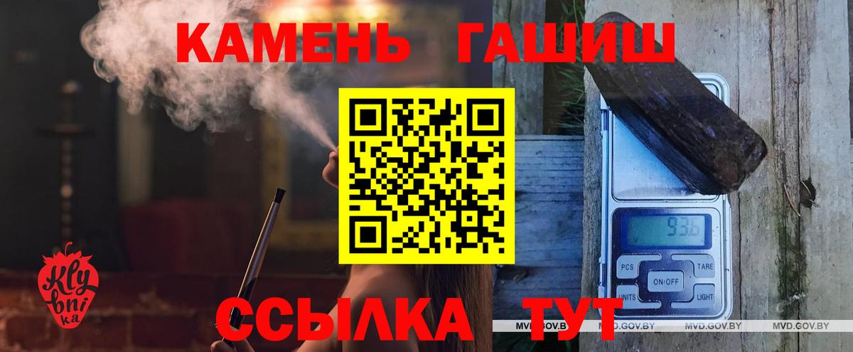 Россошь  ГАШ Cannabis  даркнет сайт  Вход с VPN 