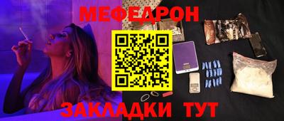 прущий лед Пушкино