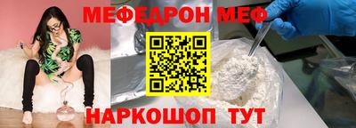 гидра Пугачёв