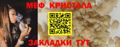 гидра Пугачёв
