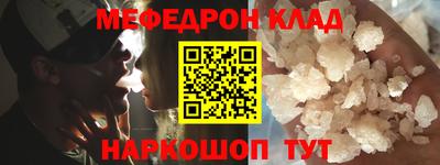 дурь Пыть-Ях