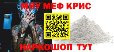 гидра Пугачёв