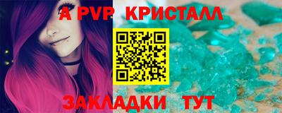 прущий лед Пушкино
