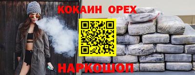 прущий лед Пушкино