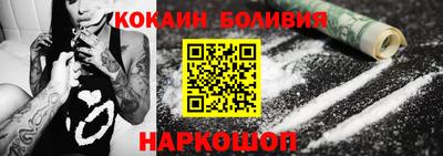 гидра Пугачёв