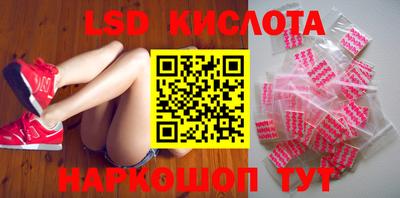 прущий лед Пушкино