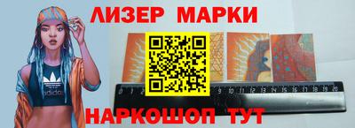 прущий лед Пушкино