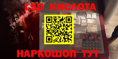 прущий лед Пушкино