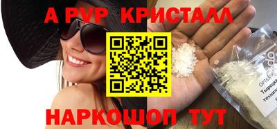 гидра Пугачёв