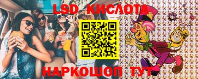 прущий лед Пушкино