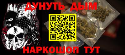 прущий лед Пушкино