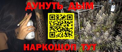 дурь Пыть-Ях