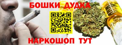 гидра Пугачёв