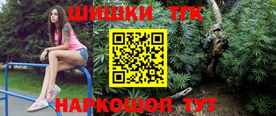 гидра Пугачёв