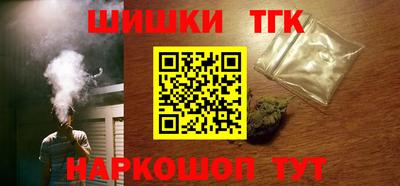 прущий лед Пушкино