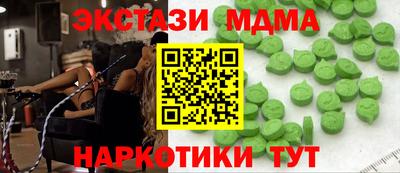 гидра Пугачёв