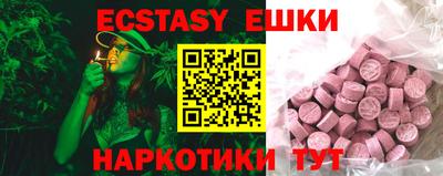 дурь Пыть-Ях