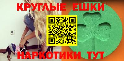 прущий лед Пушкино