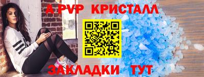 дурь Пыть-Ях