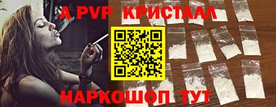 гидра Пугачёв