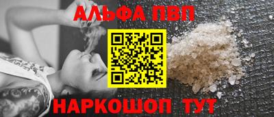 дурь Пыть-Ях