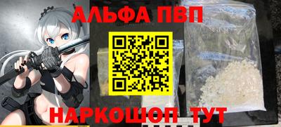 гидра Пугачёв