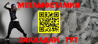 прущий лед Пушкино