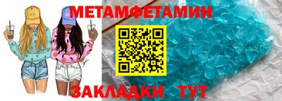 гидра Пугачёв