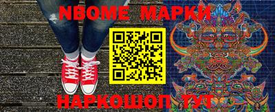 прущий лед Пушкино