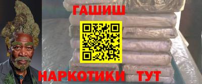 гидра Пугачёв