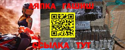 гидра Пугачёв