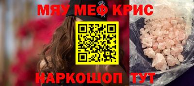 гидра Пугачёв