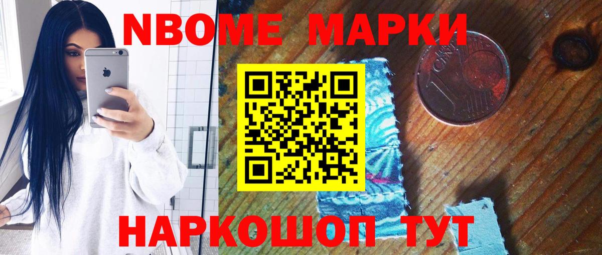 ЛСД экстази кислота Россошь