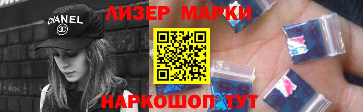 ЛСД экстази  Вход с VPN  ЛСД экстази кислота  Россошь  ЛСД экстази кислота 