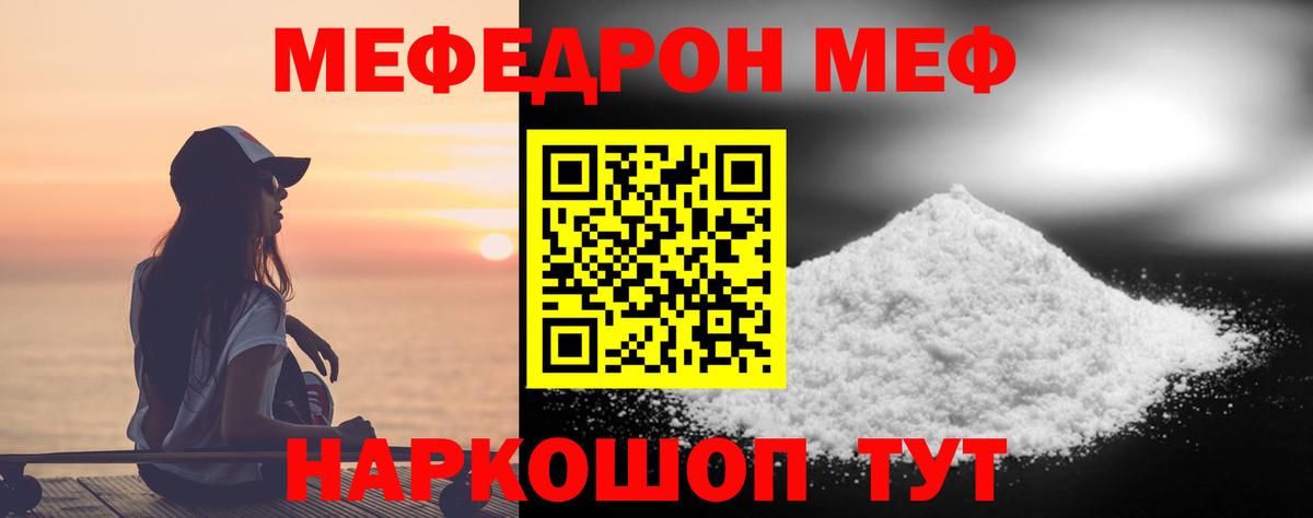 ГАШ Россошь