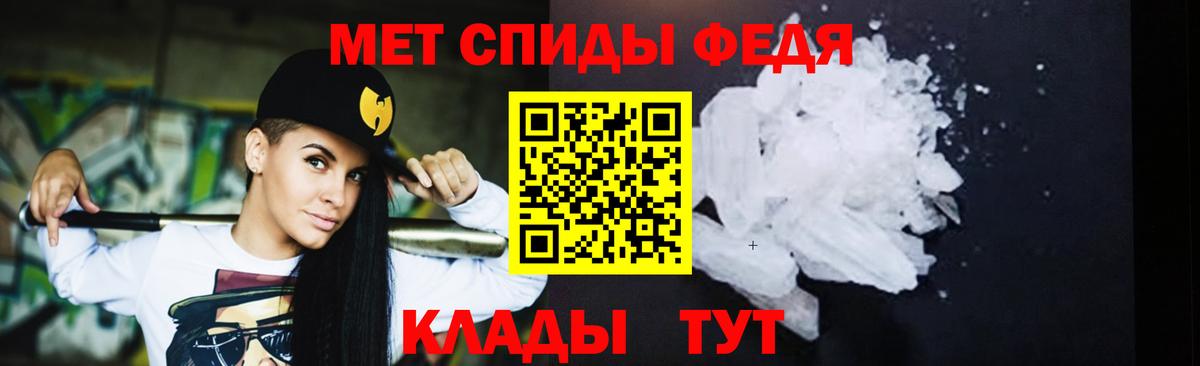 Первитин Декстрометамфетамин 99.9% Россошь