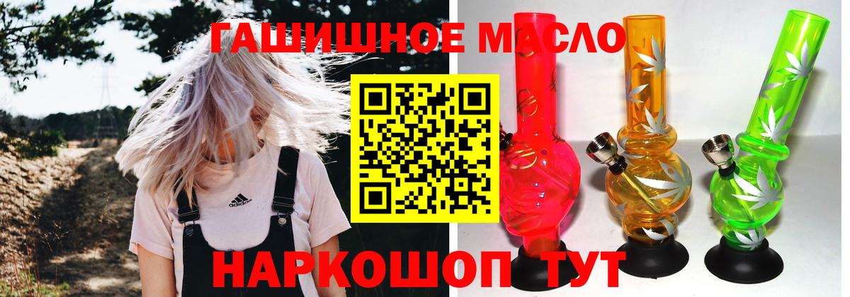ГАШИШ  Марихуана  МЕФ   ГАШ  КОКАИН  Россошь  Мефедрон  Вход с VPN  АМФЕТАМИН  