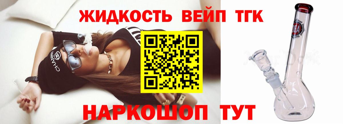 Дистиллят ТГК концентрат Россошь